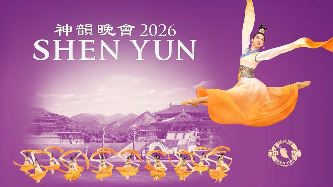 SHEN YUN