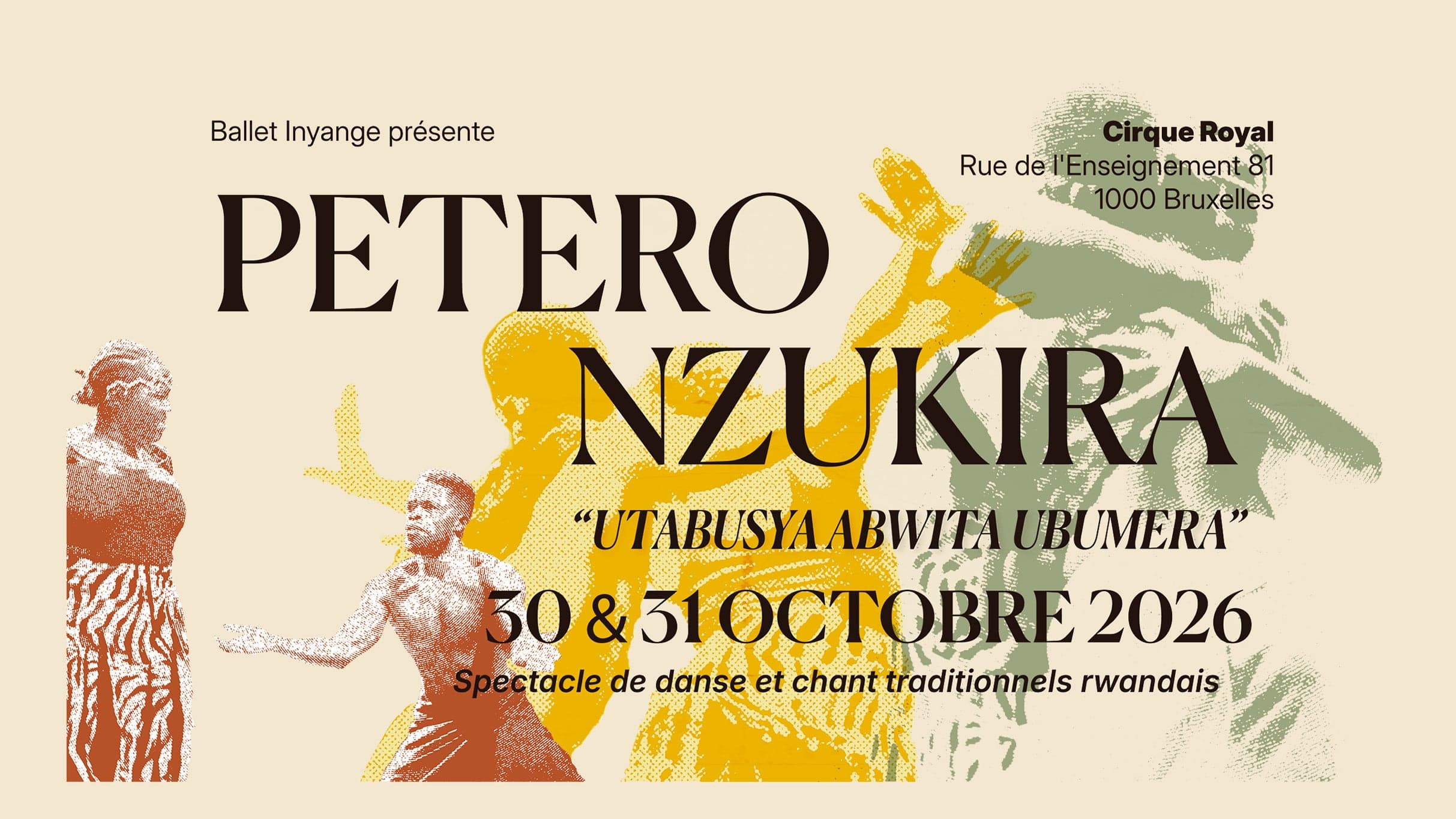 Petero Nzukira – UTABUSYA ABWITA UBUMERA