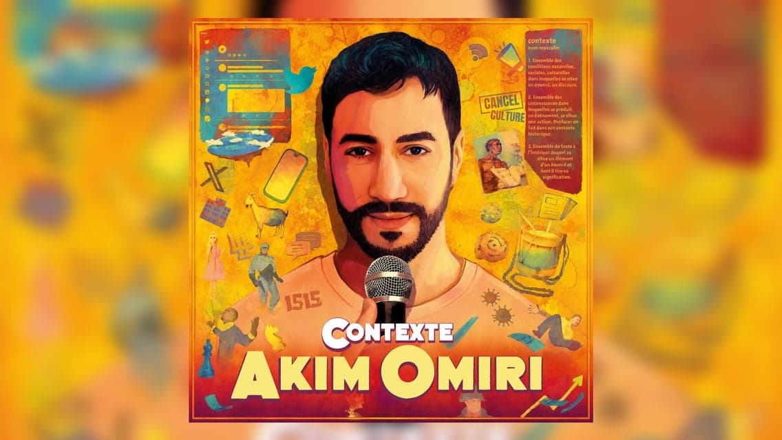 Akim Omiri