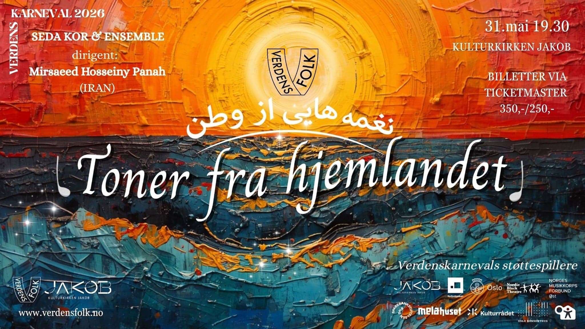 Verdenskarneval 2026(konsert): Toner fra hjemlandet (Iran)